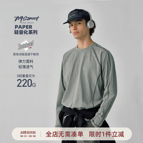 三针五线速干长袖T恤714street