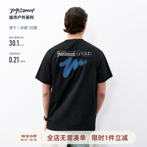 714street运动标语反光印花短袖