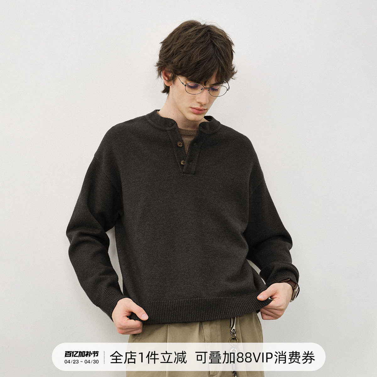 714street复古亨利领毛衣男2025秋冬新款亲肤挺括合身绞花针织衫