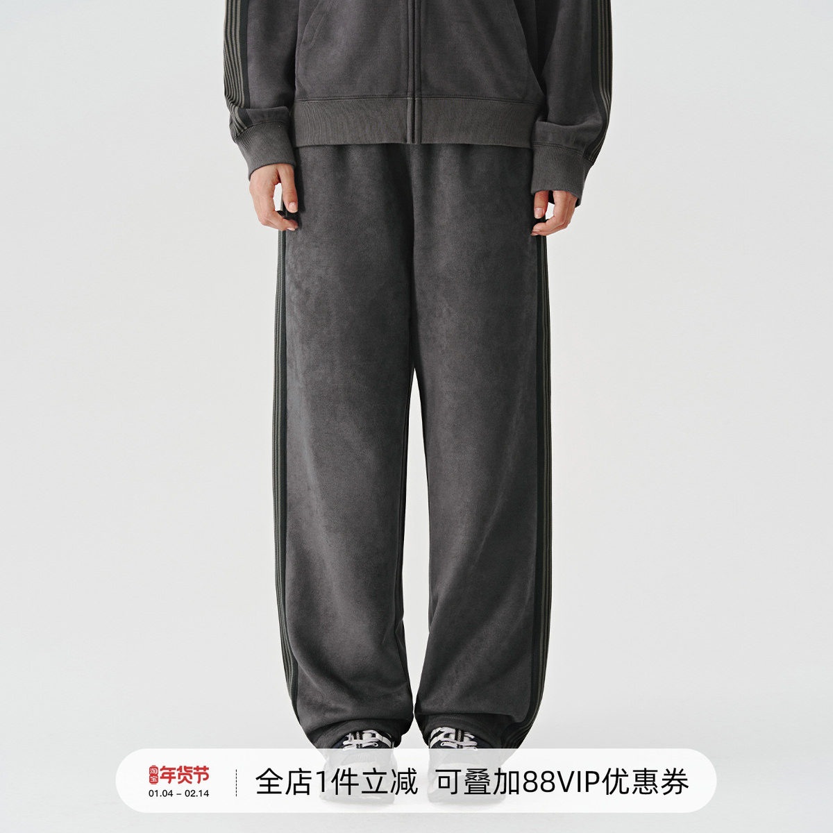 714street麂皮绒织带2024秋季美式卫裤男士运动裤男女同款休闲裤,男装,卫裤,淘宝优惠券,粉丝福利购,淘宝优惠卷