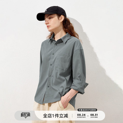 714street纯色长袖衬衫