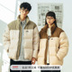 714street立领拼接羽绒服男秋冬季 加绒加厚短款 潮牌情侣保暖外套