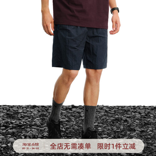 714street撞色拉链短裤
