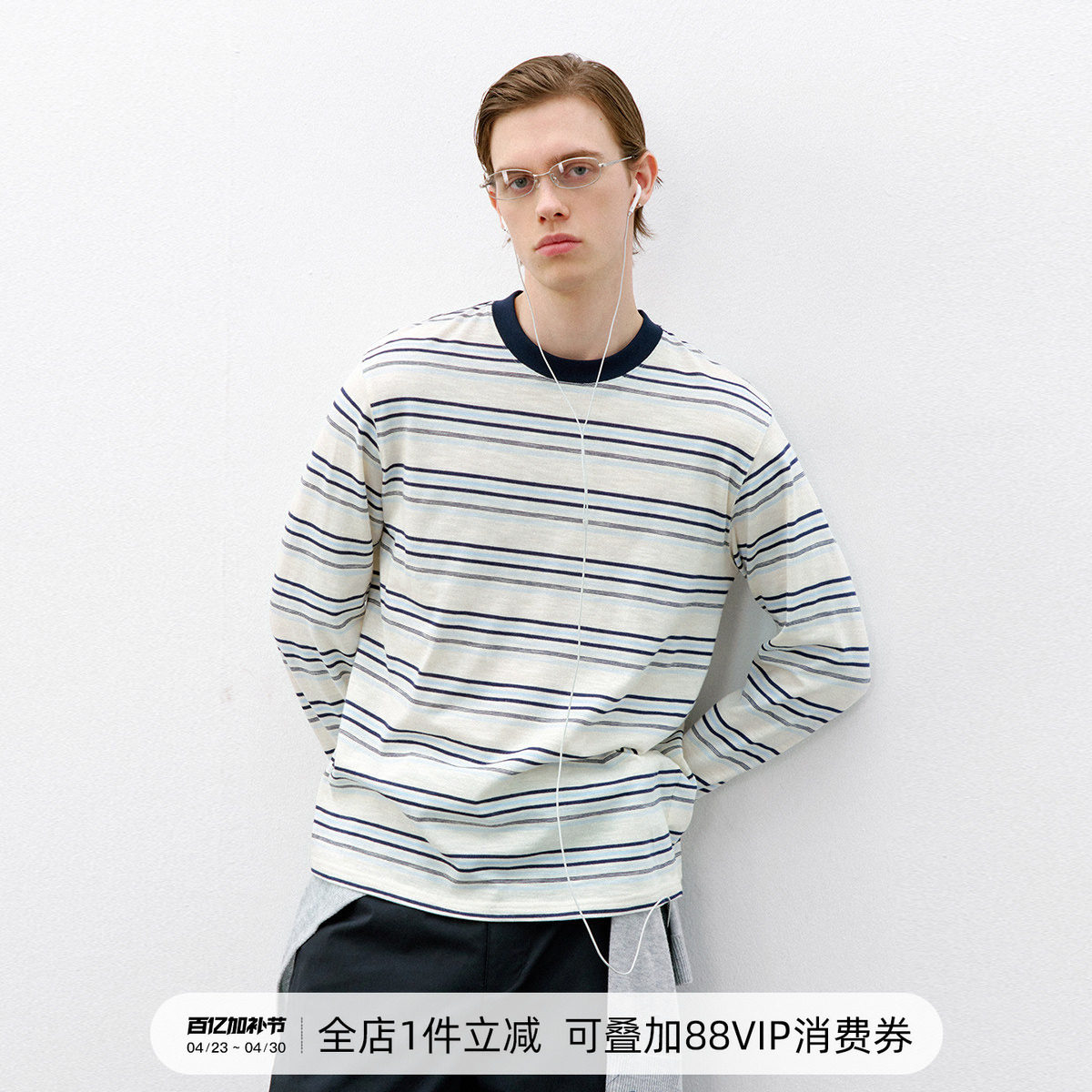 714street轻薄条纹长袖上衣2026春季新款潮牌休闲圆领混纺T恤男女