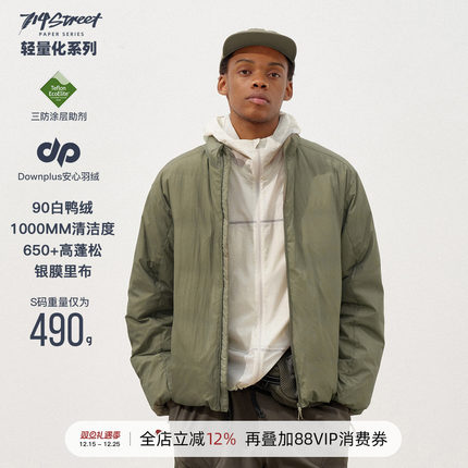 714street三星安心绒高蓬羽绒服男2025冬季户外防水轻薄锁温外套