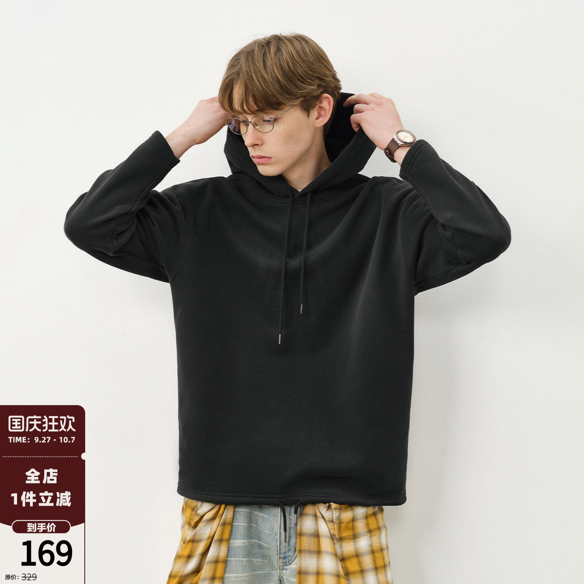 714street纯色抽绳卫衣