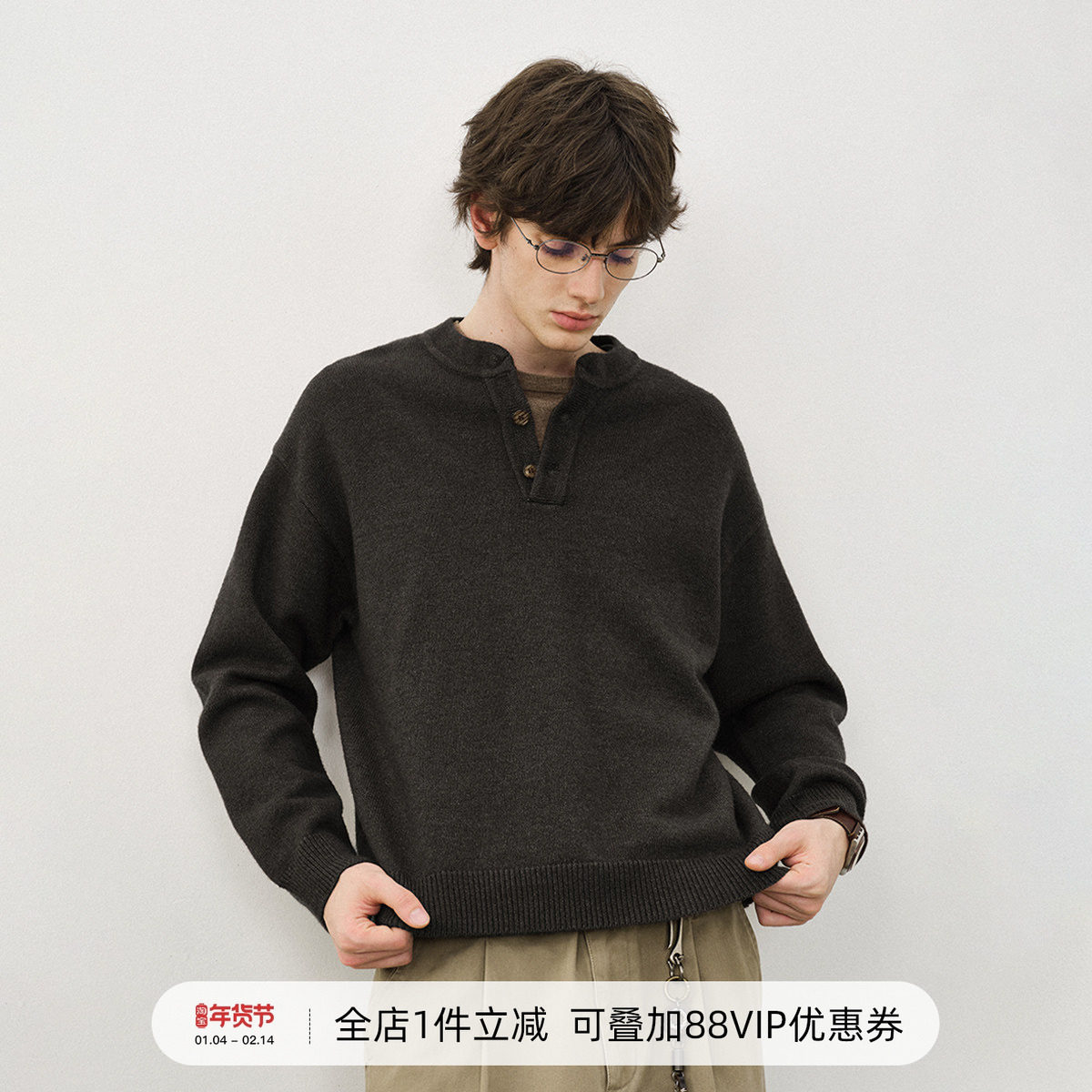 714street复古亨利领毛衣男2025秋冬新款亲肤挺括合身绞花针织衫,男装,针织衫/毛衣,淘宝优惠券,粉丝福利购,淘宝优惠卷