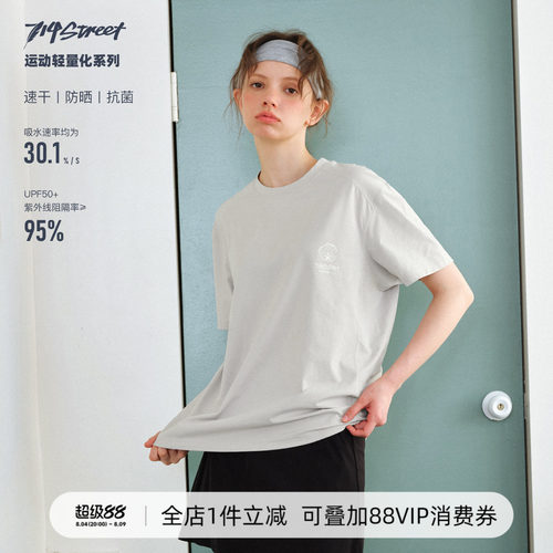714street自然能量印花跑步短袖