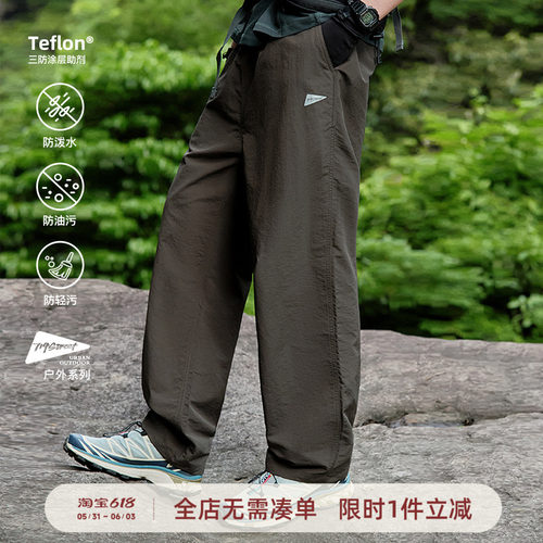 714street三防冲锋裤登山裤