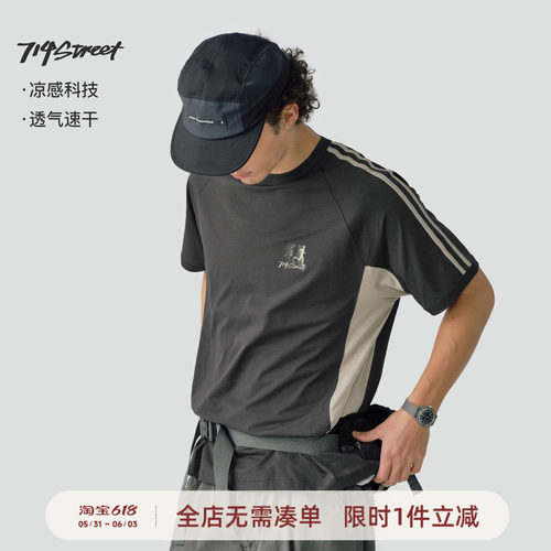 714street拼接撞色插肩短袖T恤