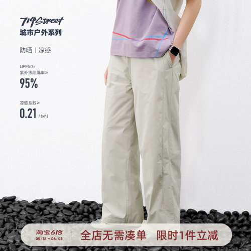 714street松紧腰头梭织长裤