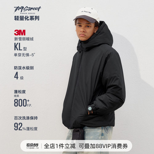 714street防泼水连帽棉服