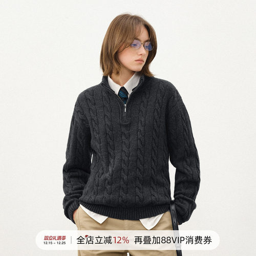 714street羊毛半开领绞花毛衣