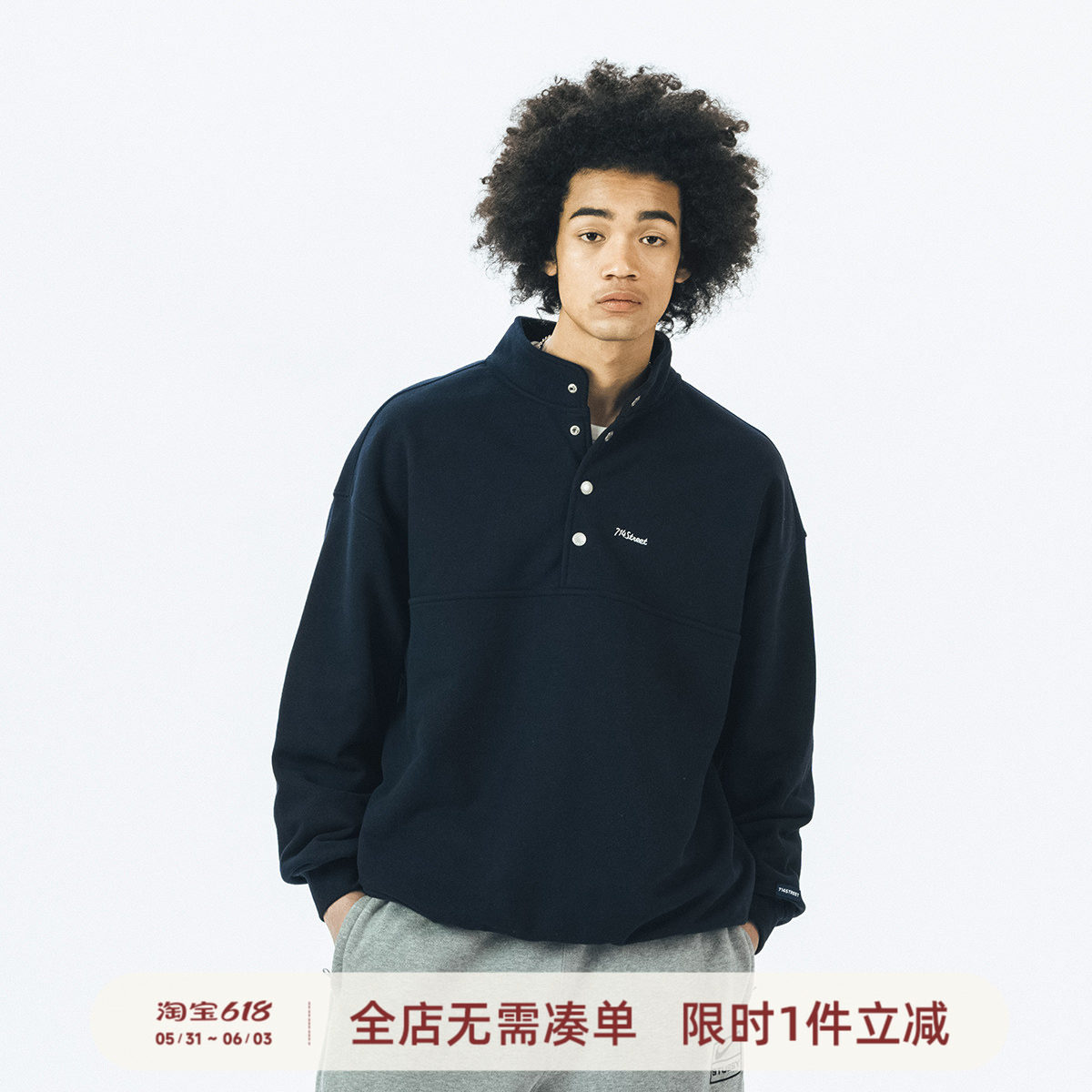 714street日系半开领卫衣男秋季新款上衣潮牌宽松情侣衫套头外套