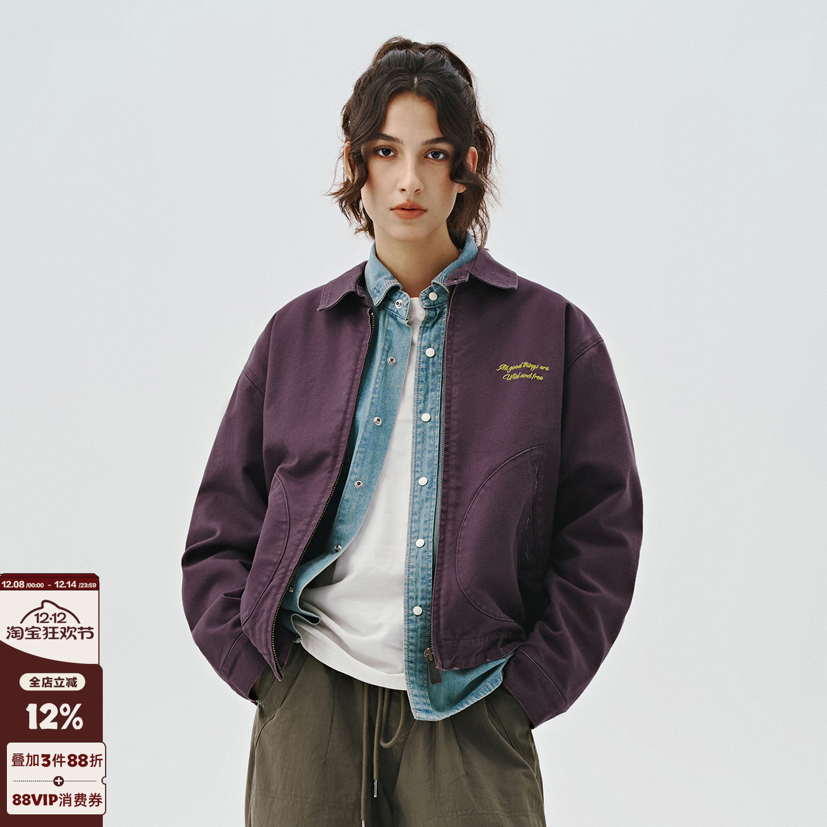 714street破坏水洗底特律夹克