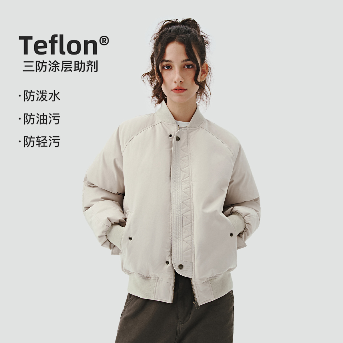 714street特氟龙MA1棉服