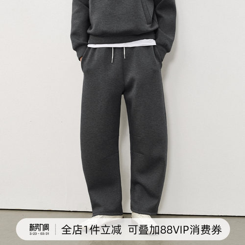 714street空气层茧型弯刀卫裤