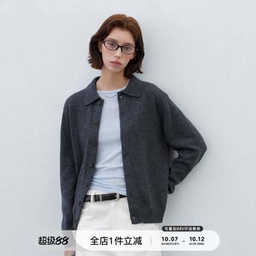 巴素兰羊毛抗起球开衫毛衣