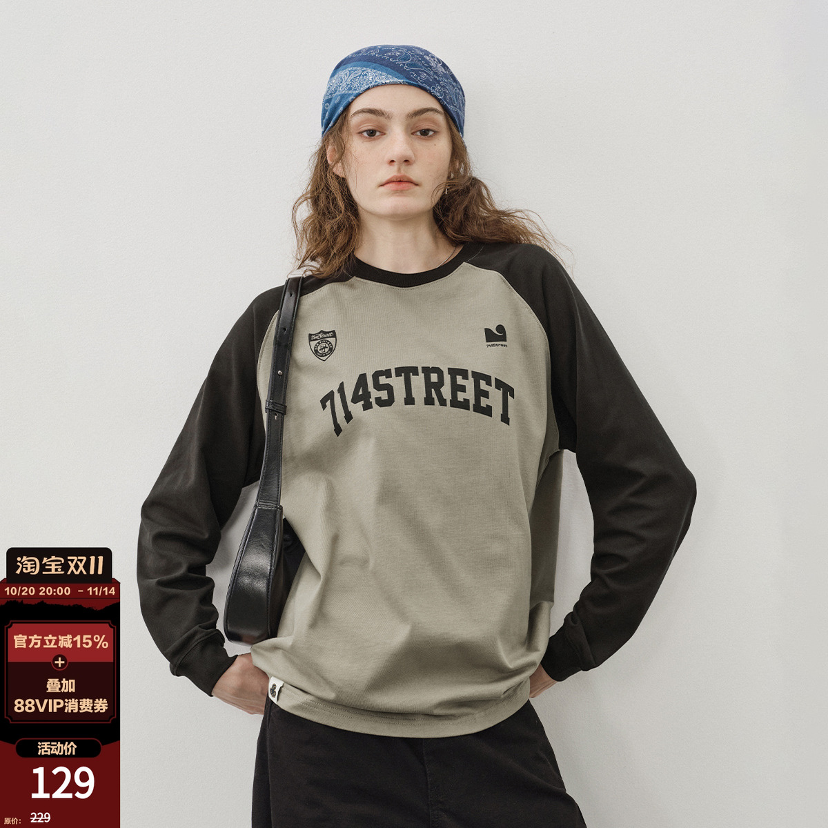 714street足球风撞色插肩长袖T恤2025秋季情侣球服宽松纯上衣棉男