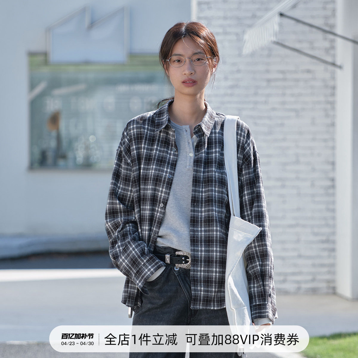 714street复古拉毛绒感格子衬衫男2025秋冬情侣长袖简约衬衣外套