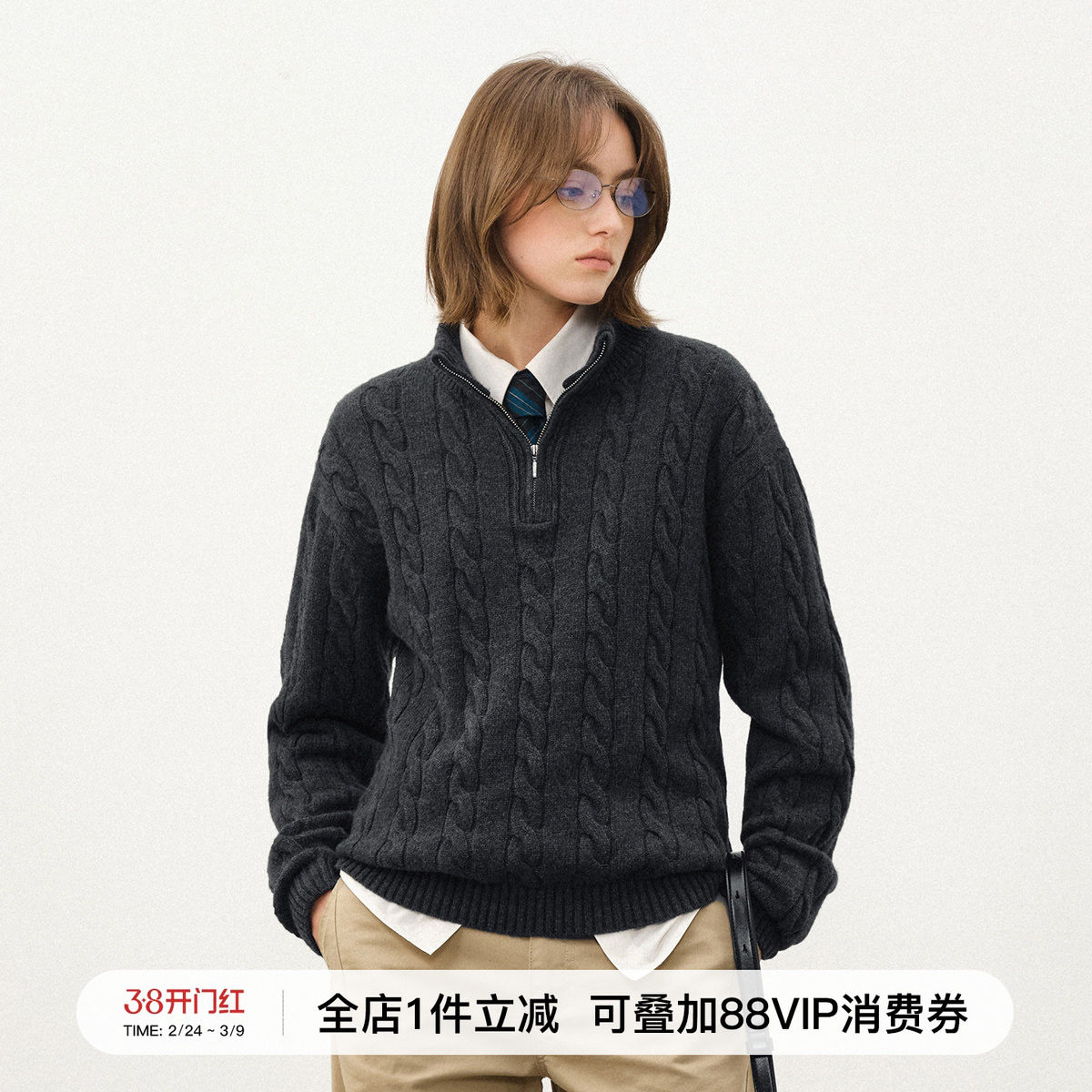 714street秋冬季羊毛羊绒混纺绞花纹半拉链毛衣男2025情侣针织衫