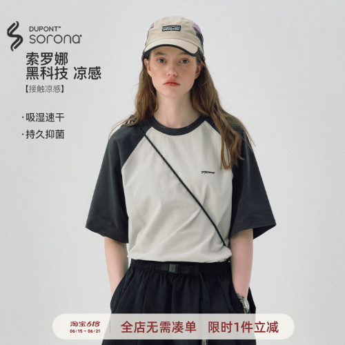 714street珠地索罗娜短袖T恤