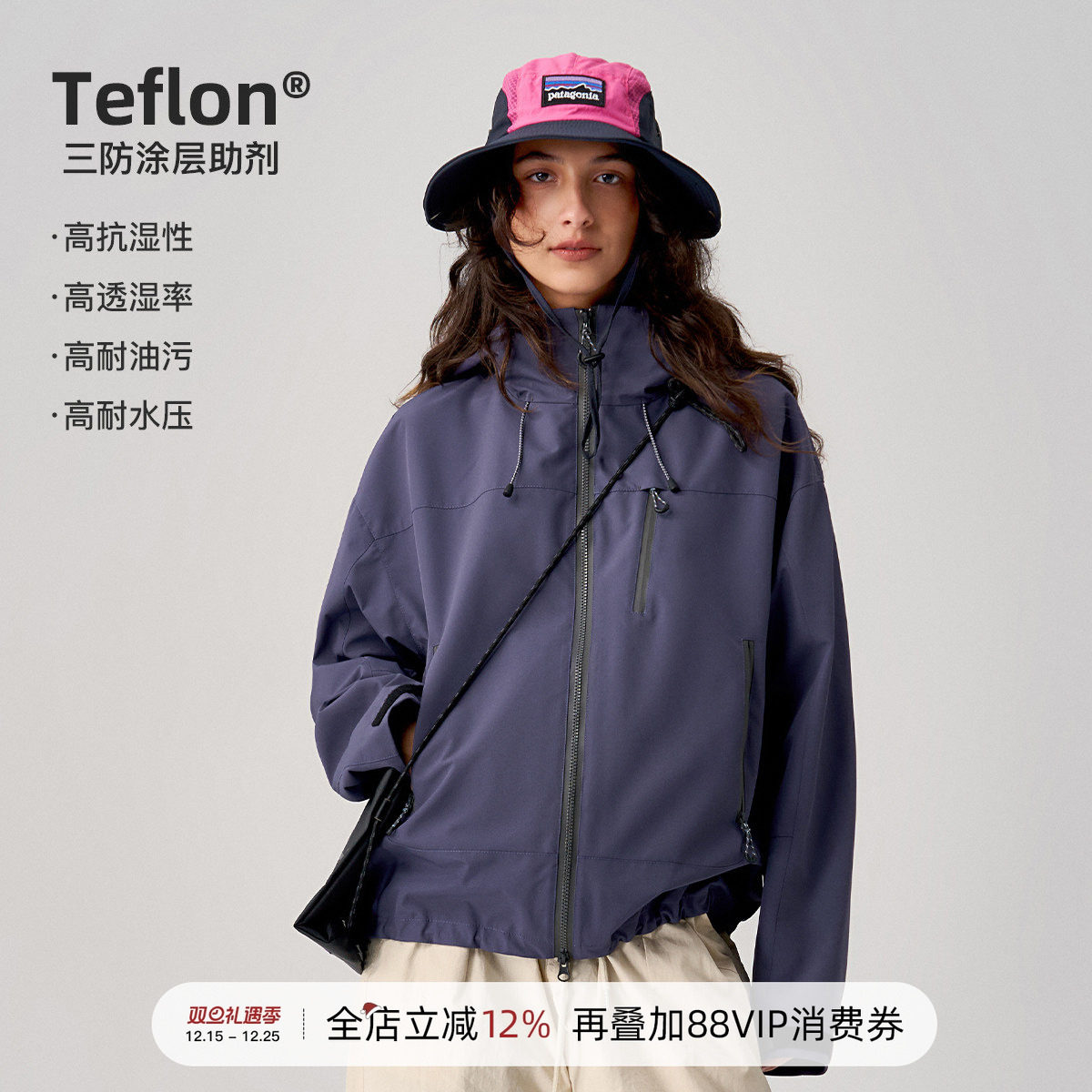 714street三合一冲锋衣夹克