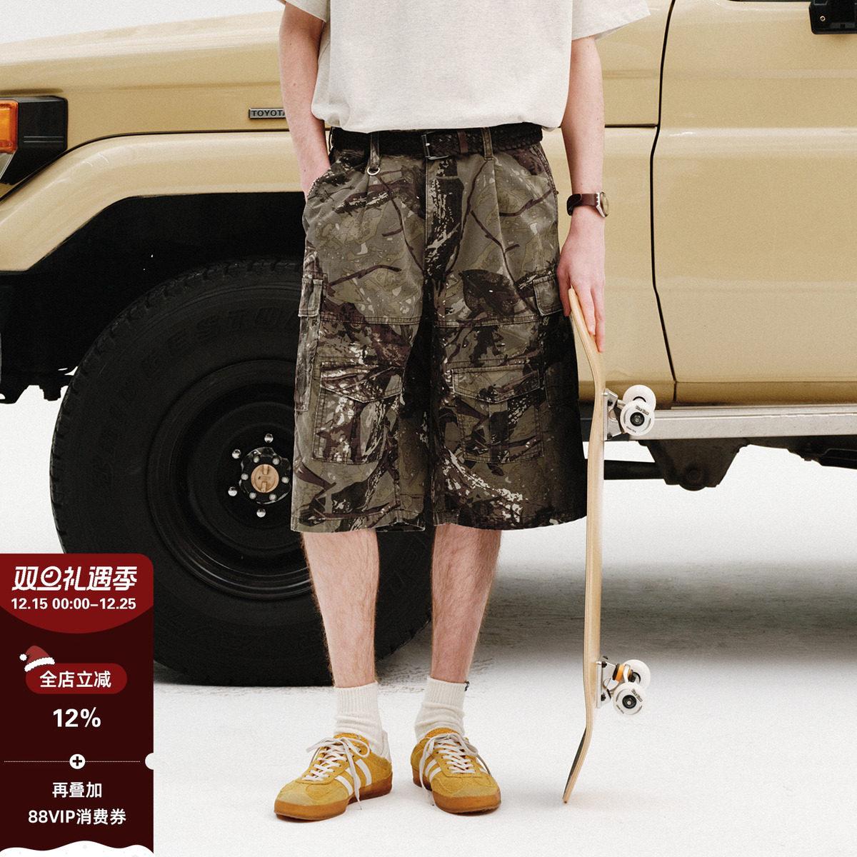 714street迷彩七分工装短裤