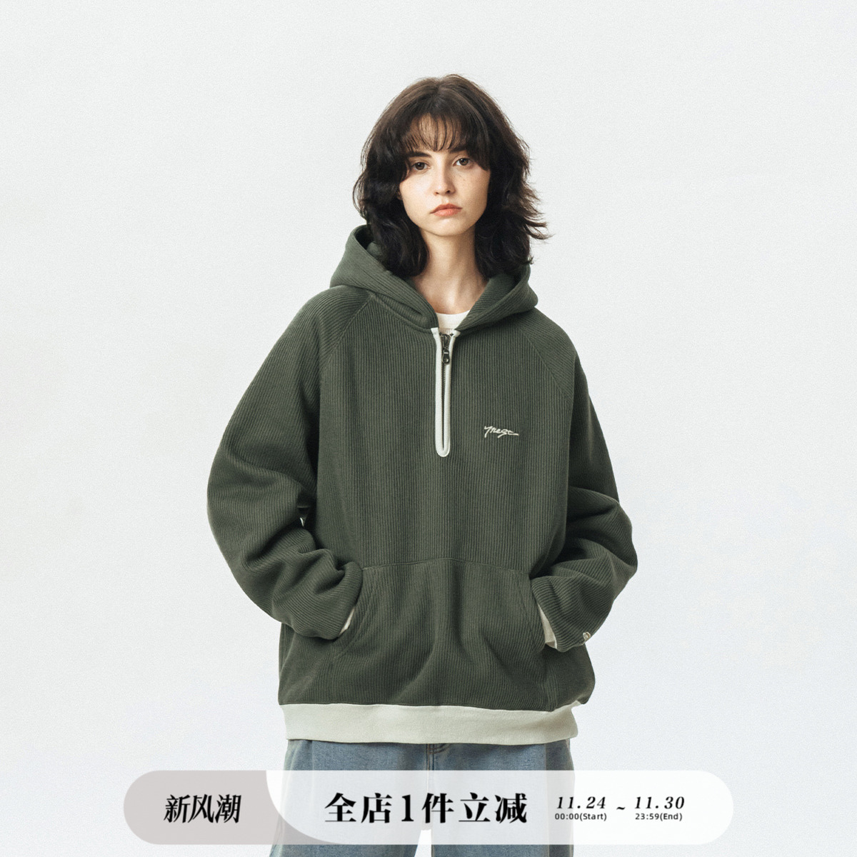 半开领714street卫衣连帽