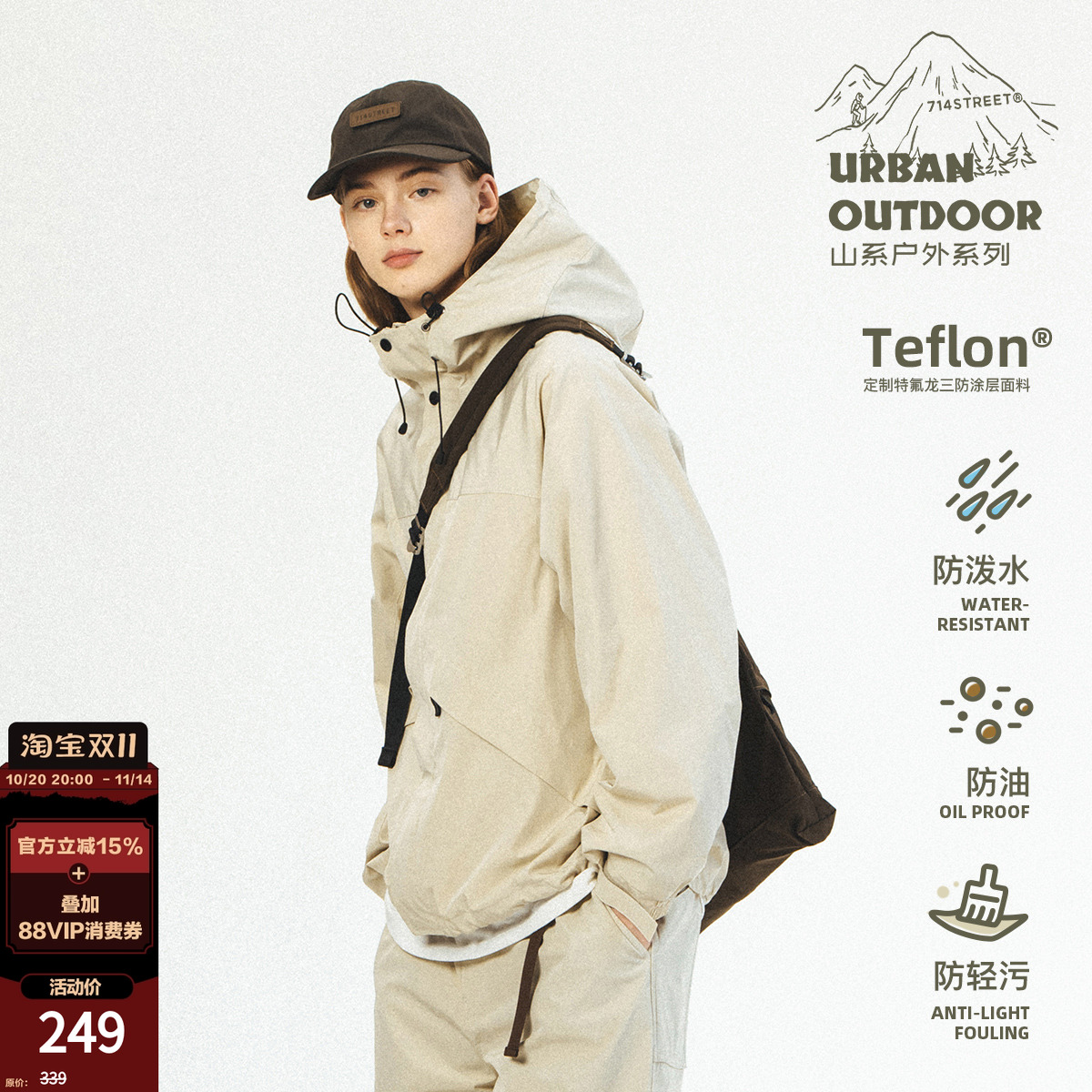 冲锋衣夹克714street涤棉