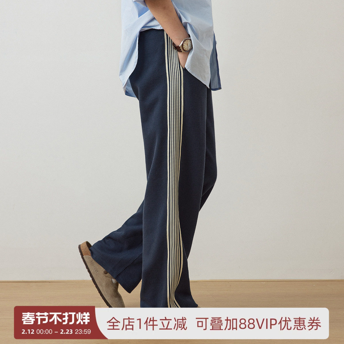 714street肌理感织带卫裤男2025春季新款复古运动质感直筒休闲裤