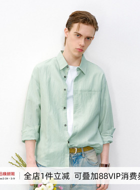 714street肌理天丝长袖衬衫男2026春季新款简约宽松纯色尖领衬衣