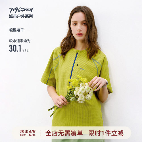 714street华夫格半开领短袖