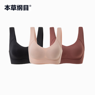 本草纲目小胸聚拢收副乳背心—体式 文胸无钢圈无痕中药养生内衣女