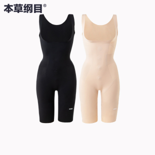 正品 收腹提臀连体衣 本草纲目女士线雕养护塑身衣一秒翘臀养生衣裤