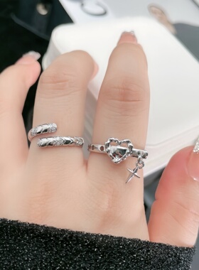 极简素圈爱心不规则吊件开口戒指ins高级感百搭无性别风个性指环