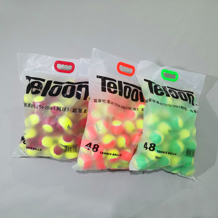 Teloon天龙网球红色大红球橙色mini绿色mid低压儿童短网训练球