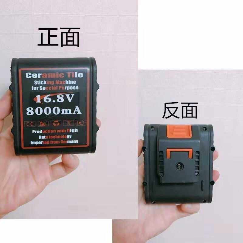 超易平瓷砖平铺机原装锂电池Q8老款大容量两个插口8000/10000毫安,五金/工具,电池/电力配件,淘宝优惠券,粉丝福利购,淘宝优惠卷