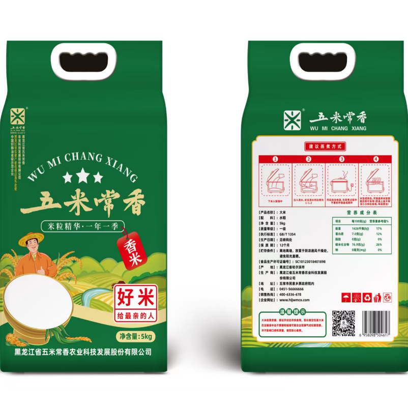 东北大米 黑龙江五常大米纯香 大米