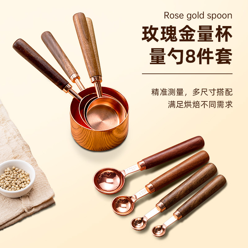 烘焙工具304带刻度不锈钢量勺10件组合套装量匙 硅胶手柄防滑耐用