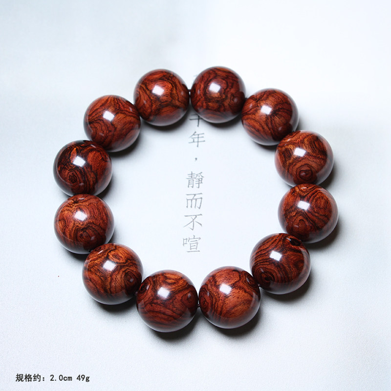 海南黄花梨老油梨对眼手串