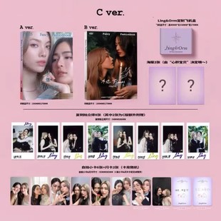 正版现货 Lingorm杂志实验审美Fancy Fashionbook  C版 AB版杂志及16张小卡 2张海报 zsr