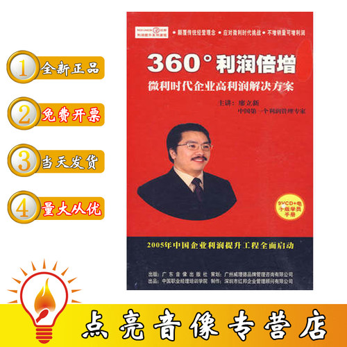 包增值税发票