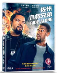 1DVD9光盘dvd碟 电影精装 正版 电影佐州自救兄弟DVD经典