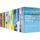 HY十本成长励志书正版 生活别在吃苦年纪选择安逸余生很贵请勿浪费青少年励志书籍10册 你不努力10本你不努力书籍谁也给不了你想要
