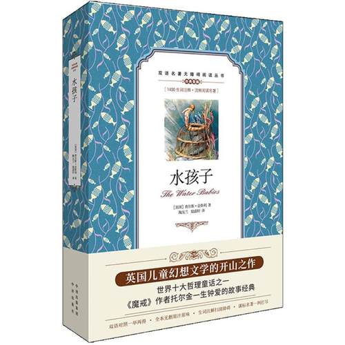 英兰轩服饰链价格 英兰轩服饰链图片 星期三