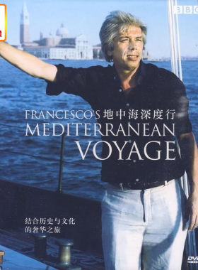 百科音像 BBC纪录片：地中海深度行 精装3DVD5