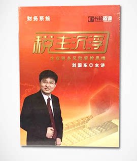 正版包邮 送磨砂笔