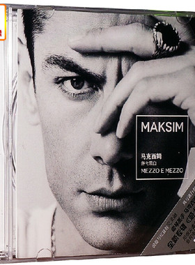正版音乐 Maksim马克西姆:游弋黑白 CD 2014全新专辑 钢琴王子