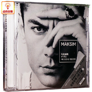 音乐 2014全新专辑 Maksim马克西姆 钢琴王子 游弋黑白 正版